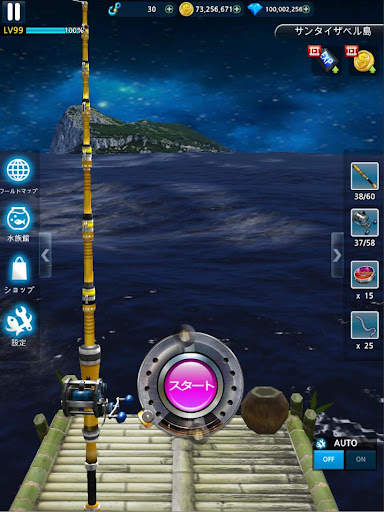 Monster Fishing 2024 screenshot 17