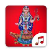Maa Khodiyar Ringtone 1.0