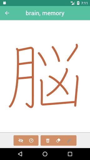 Kanji Learning screenshot 8