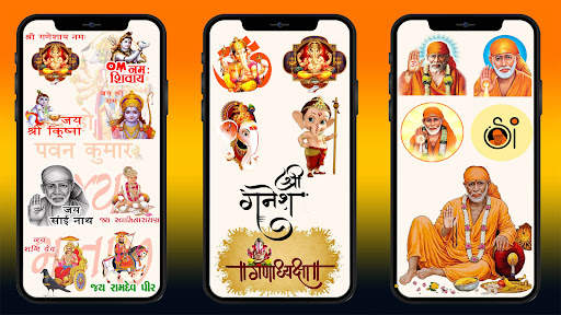 All God Stickers Gita Jayanti screenshot 7