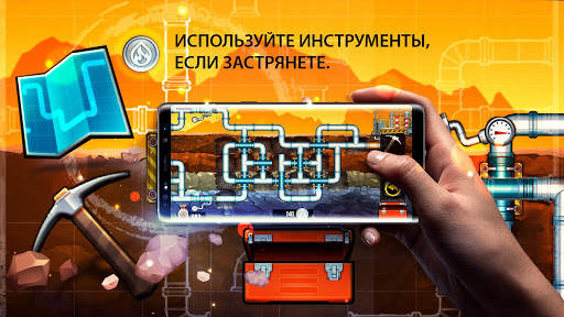 Водопроводчик 3 скриншот 7