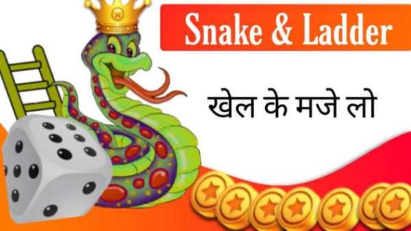 Snake And Ladder  Ludo Game screenshot 1