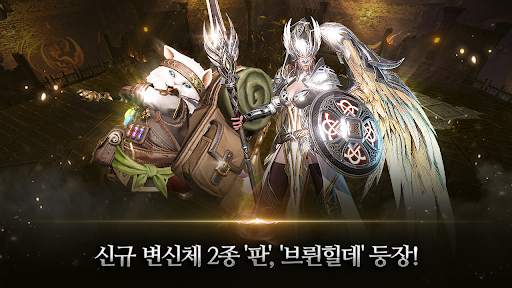 Lineage 2: Revolution screenshot 4
