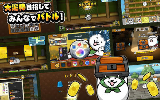 にゃんこ大泥棒 screenshot 5