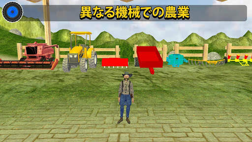 トラクター農業ドライバー：村シミュレータ2021 screenshot 1