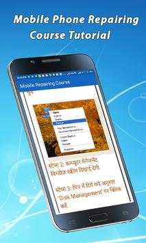 Mobile Phone Repairing Course Tutorial 2017 screenshot 3