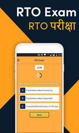 RTO Owner Info screenshot 4