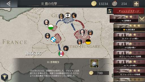欧陸戦争6: 1914 - WW1 ストラテジーゲーム screenshot 6