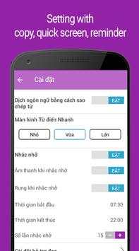 Japanese Translate  - Awabe 8 تصوير الشاشة