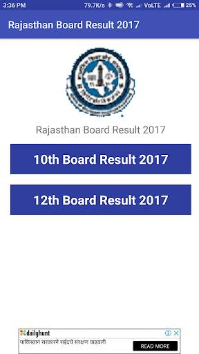 BOARD EXAMS RESULT 2018 screenshot 5