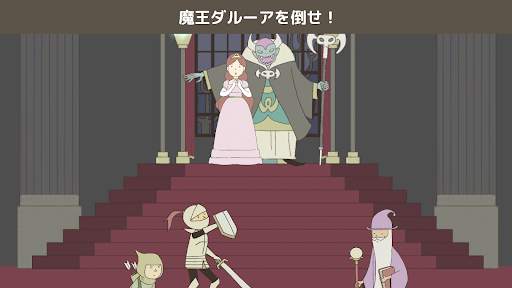 謎解きRPG - IQダンジョン screenshot 8