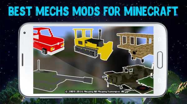 Vehicles mods for Minecraft screenshot 1