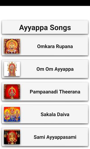Ayyappa Songs Telugu screenshot 3
