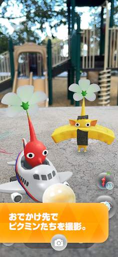 Pikmin Bloom screenshot 1