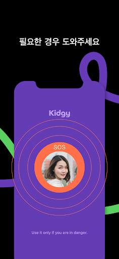 Mobile Tracker App - Kidgy screenshot 3