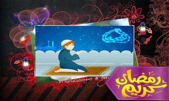 Ramazan Kareem Photo Frames screenshot 1