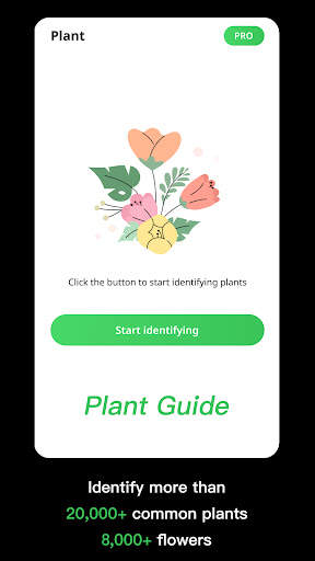 植物识别 - AI辨认植物、花卉、树木和更多 screenshot 1