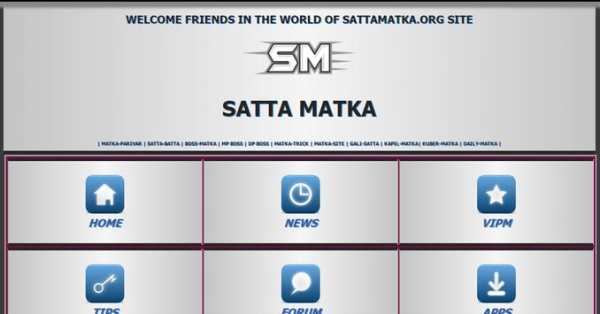 Satta Matka Official App (New) screenshot 3