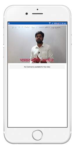 Bhaskar Classes screenshot 6