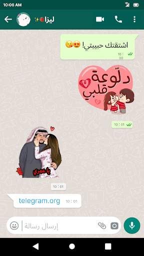 TextSticker for WAStickerApps 6 تصوير الشاشة