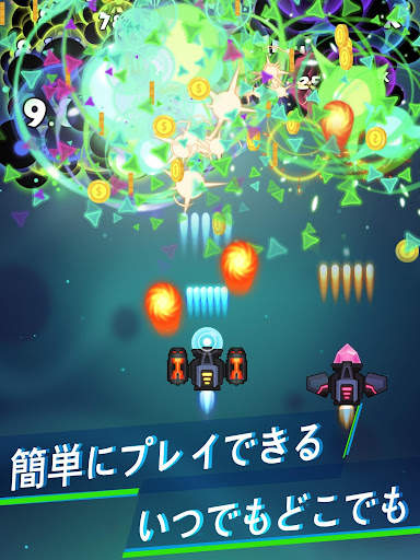ウイルスウォー - スペースシューティングゲーム screenshot 9