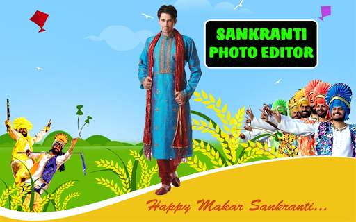 Makara Sankranti 2021 Photo Frames screenshot 5