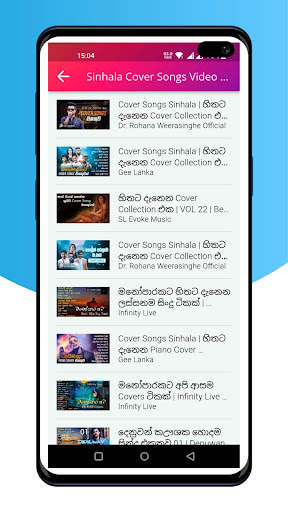 Sinhala Songs & Lyrics screenshot 6