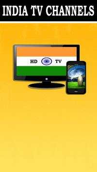 All India TV Channels स्क्रीनशॉट 1
