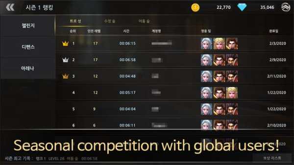 World S screenshot 7