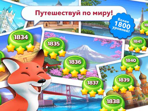 Solitaire Story - Tripeaks скриншот 12