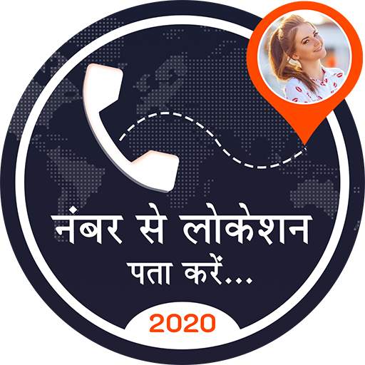 Mobile Number Locator Tracker 1.2