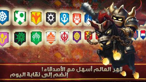 Clash of Lords 2: حرب القبائل 15 تصوير الشاشة