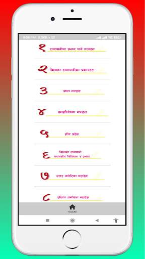Class 10 Social Guide Solution screenshot 7
