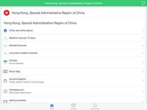 Hong Kong weather guide 6 تصوير الشاشة