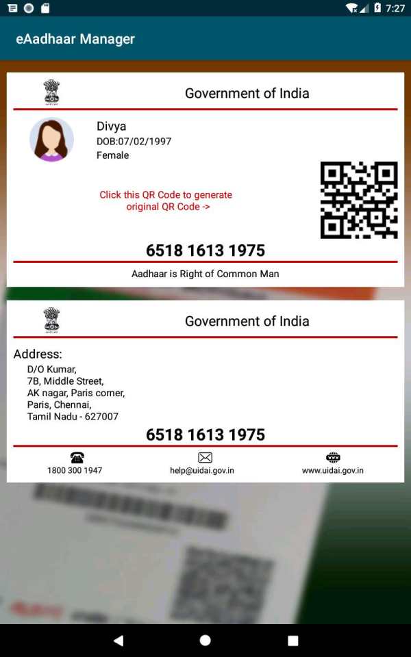 eAadhaar Manager screenshot 7