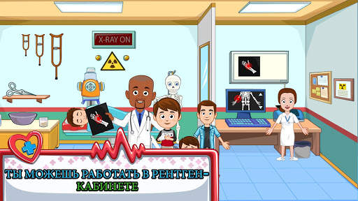 My Town : Hospital скриншот 3