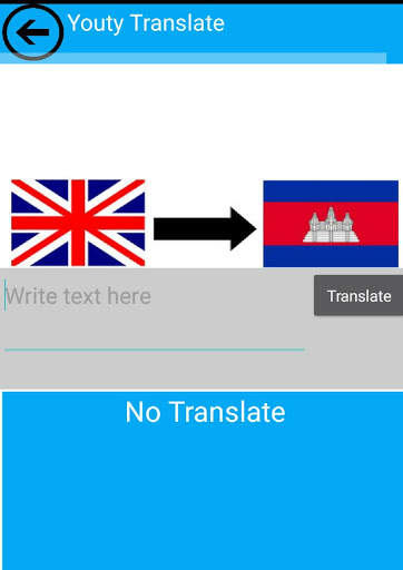Youty Translate screenshot 2