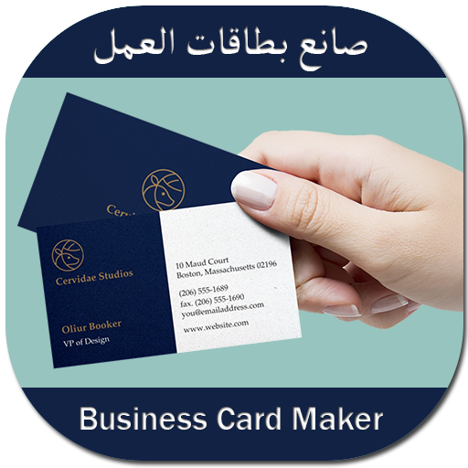 Business Card Maker icon