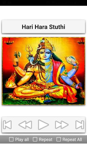 Vishnu Songs screenshot 5