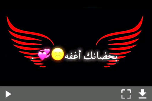 برنامج تصميم ستوريات شاشة سوداء 3 تصوير الشاشة