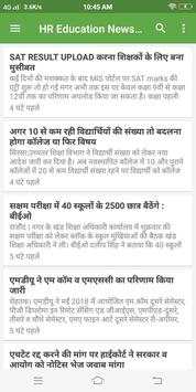 HEN Lite screenshot 2