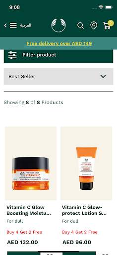 The Body Shop UAE screenshot 2