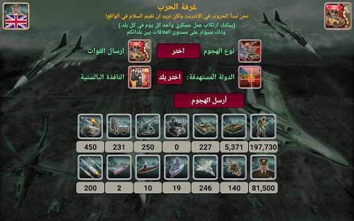 أمبراطورية أوروبا 13 تصوير الشاشة
