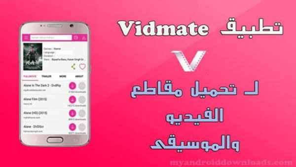 ViaMate Video player and audio mp3 screenshot 2