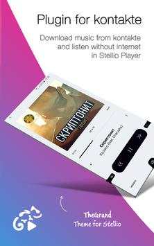 Music from kontakte in Stellio Player screenshot 7