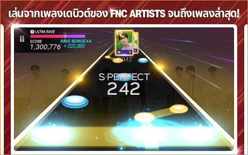 SUPERSTAR FNC screenshot 9