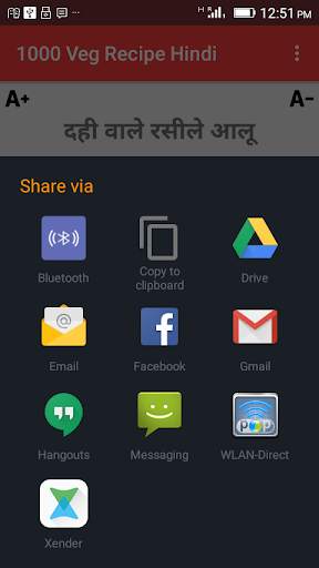 1000 Veg Recipe Hindi screenshot 5