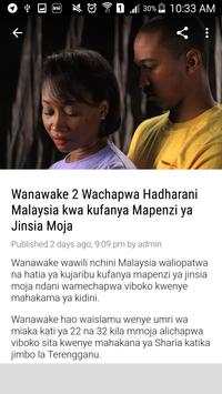 Utamu wa kiuno screenshot 3