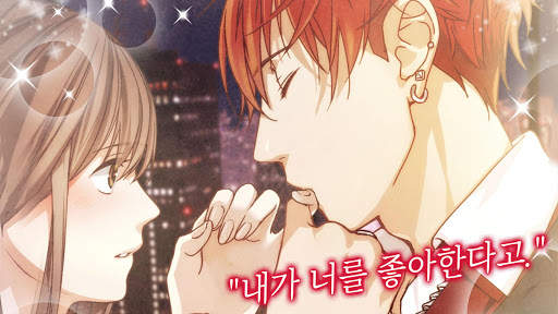 프린세스 클로젯 ◇ 기본 무료 여성향 오토메 연애 게임 screenshot 3