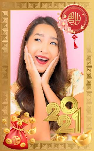 Chinese new year photo frame screenshot 6